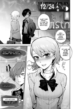 Page 2 of Mou, Atomodori wa Dekinai.