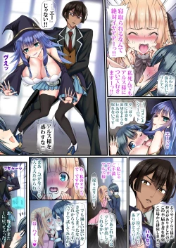 Page 13 of Iki Nie Hime