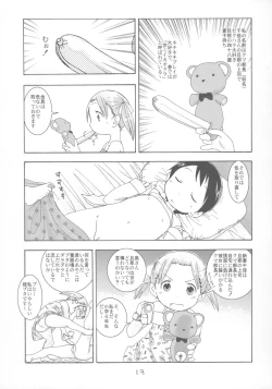 Page 12 of Ichigo Maharito