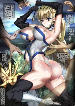 Page 9 of Mugen ni Megami Rape Revenge