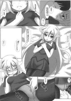 Page 93 of Shuggoi Ero kana?