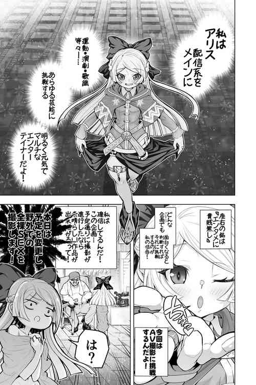 [Obaka] Doshaburi no Yagai de AV Satsuei o suru Hanashi