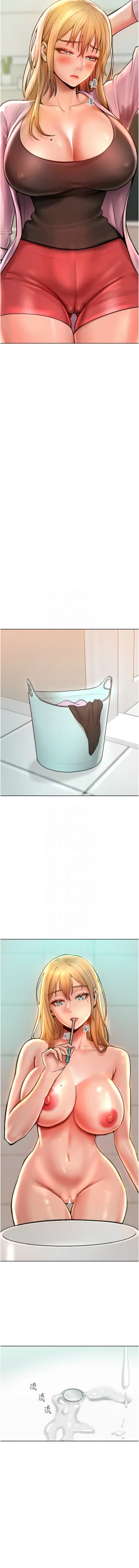 Page 201 of 让傲慢女屈服的一百种方法  | 讓傲慢女屈服的一百種方法 1-36 END