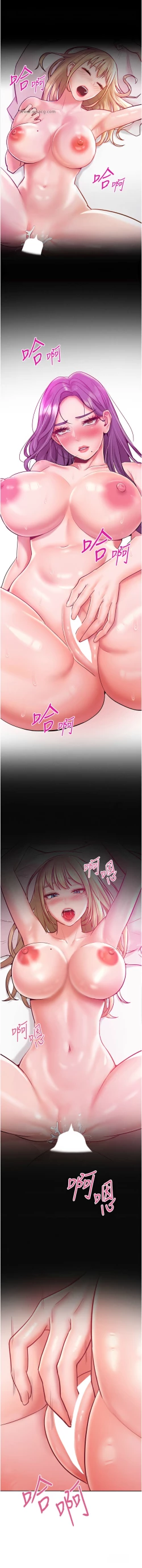 Page 317 of 让傲慢女屈服的一百种方法  | 讓傲慢女屈服的一百種方法 1-36 END