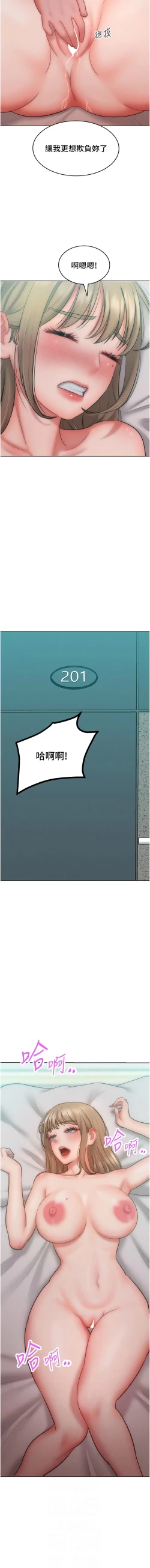 Page 379 of 让傲慢女屈服的一百种方法  | 讓傲慢女屈服的一百種方法 1-36 END