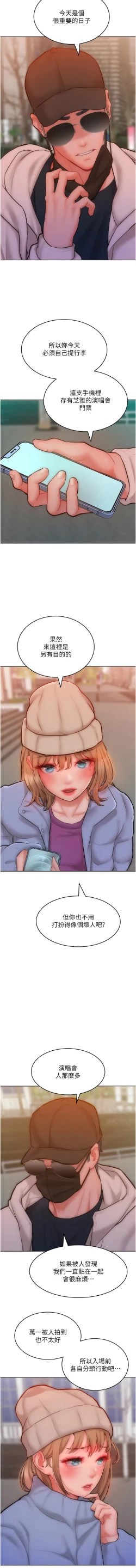 Page 482 of 让傲慢女屈服的一百种方法  | 讓傲慢女屈服的一百種方法 1-36 END