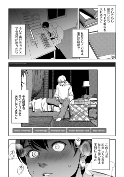 Page 9 of Netorarete Netorasete 2