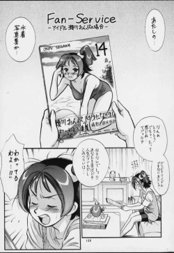 Page 39 of Angelic Version - Nandemo