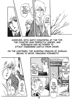 Page 16 of The Story of the Conquest of the Country - Part 1