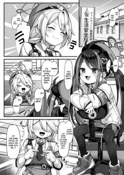 Page 3 of Namake Gachi na Keisatsukan no Kattou | The Lazy Police Officer's Conflict