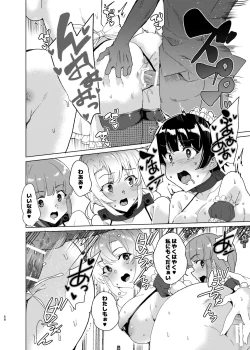 Page 68 of Joukyuu Seishi Chakushou Gimuka!? EX2