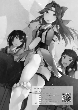 Page 21 of Yurimeki Omiashi Teitoku Tokken.