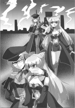 Page 2 of 百合洗脑同人志