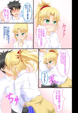 Page 4 of Osananajimi JK Mo-san to Icha Love Shitai