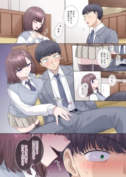 Page 14 of Hyoi tte saikodesu yo ne