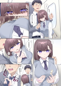 Page 3 of Hyoi tte saikodesu yo ne