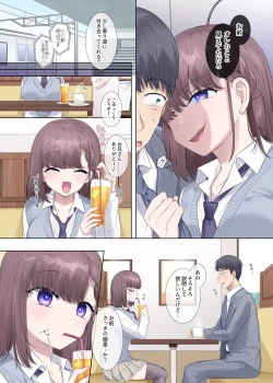 Page 4 of Hyoi tte saikodesu yo ne