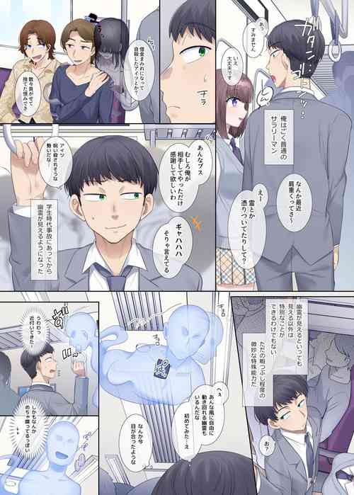 [Hiiragi Popura] Hyoi tte saikodesu yo ne