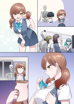 Page 18 of Inokori seibutsu-shitsu