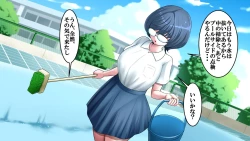 Page 13 of Kakure Bakunyuu Iinchou to Doutei no Fudeoroshi Koubi Kansoku