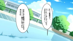 Page 19 of Kakure Bakunyuu Iinchou to Doutei no Fudeoroshi Koubi Kansoku