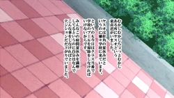 Page 2 of Kakure Bakunyuu Iinchou to Doutei no Fudeoroshi Koubi Kansoku