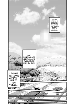 Page 12 of Otouin-law's woman.