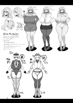 Page 39 of H Daisuki Kinpatsu Hakujin Bakunyuu Ryuugakusei ga Tonari no Heya ni Hikkoshite Kita!! 2| 最喜欢H♡金发白种人爆乳留学生搬到了隔壁屋!!2