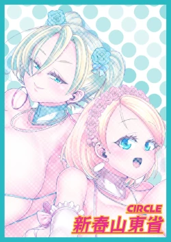 Page 46 of H Daisuki Kinpatsu Hakujin Bakunyuu Ryuugakusei ga Tonari no Heya ni Hikkoshite Kita!! 3| 喜歡H金髮白人爆乳留學生搬到了隔壁房間了!!3