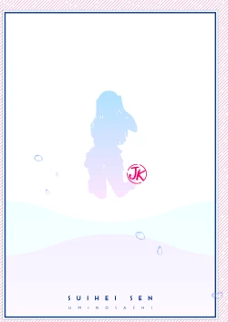 Page 22 of Boku no Otonarisandesu.