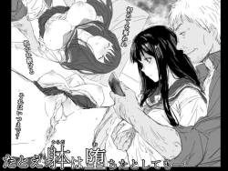 Page 1 of Tatoe karada wa ochita to shitemo