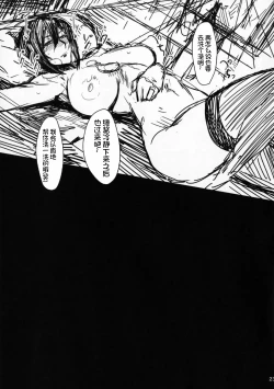 Page 42 of Special EXtra FRIEND 総集編