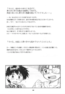 Page 14 of reichosa.com