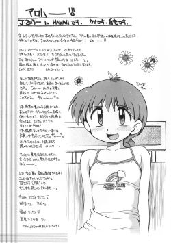 Page 32 of reichosa.com