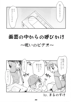 Page 34 of reichosa.com