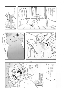 Page 44 of reichosa.com