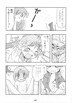 Page 45 of reichosa.com