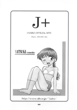 Page 51 of reichosa.com