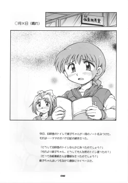 Page 5 of reichosa.com