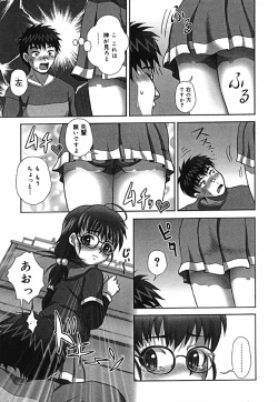 Page 81 of Shikkin Chuudoku