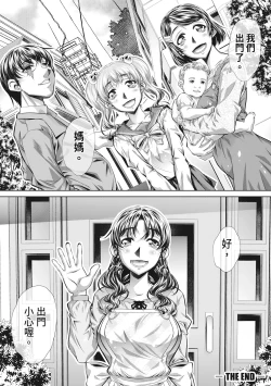 Page 154 of Katei Homon