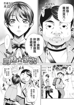 Page 155 of Katei Homon