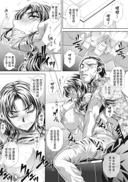 Page 15 of Katei Homon