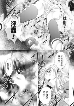 Page 177 of Katei Homon