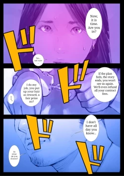 Page 15 of Rakusyoku