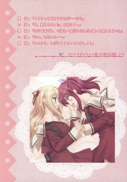 Page 14 of Fuguriya - Sono Hanabira ni Kuchizuke wo Artworks