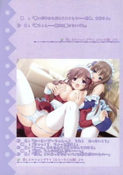 Page 25 of Fuguriya - Sono Hanabira ni Kuchizuke wo Artworks