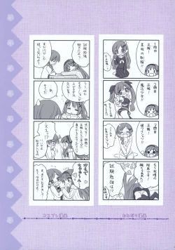 Page 35 of Fuguriya - Sono Hanabira ni Kuchizuke wo Artworks