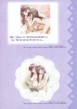 Page 36 of Fuguriya - Sono Hanabira ni Kuchizuke wo Artworks