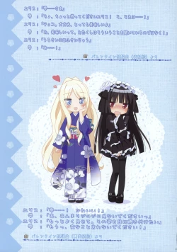 Page 57 of Fuguriya - Sono Hanabira ni Kuchizuke wo Artworks